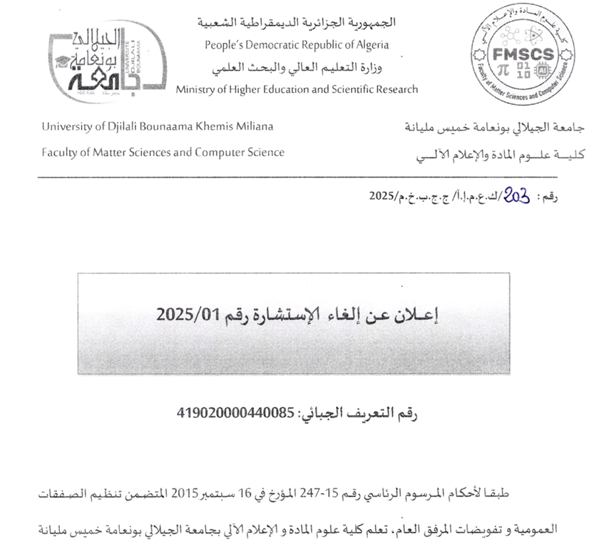 Cancellation Notice No. 01/2025 – Cleaning of structures and spaces